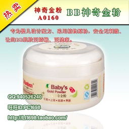 初為人母，尋找母嬰護理經驗的朋友共成長