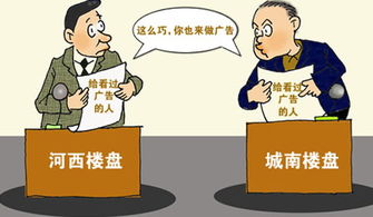 2月起新規出臺 房地產廣告禁止宣傳“買房送戶口”，母嬰生活護理行業迎變革