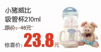 愛親母嬰三店攜手獻(xiàn)惠，共慶端午六一佳節(jié)