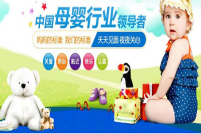 愛親坊母嬰生活館 全方位專業(yè)母嬰生活護(hù)理的溫馨港灣